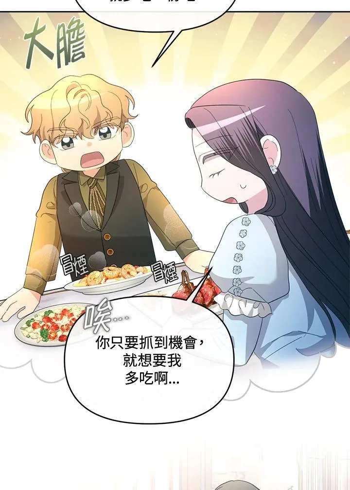 第41话 第94页