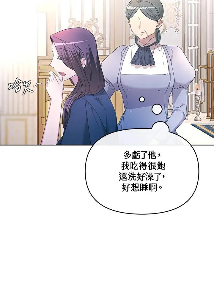 第41话 第95页