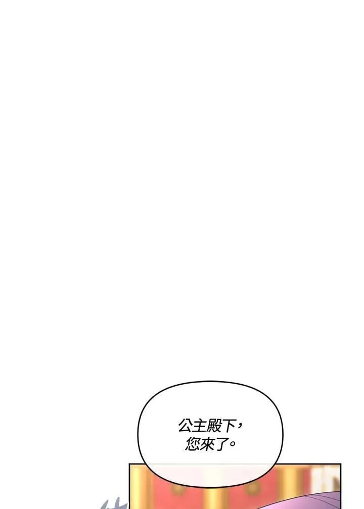 第41话 第96页