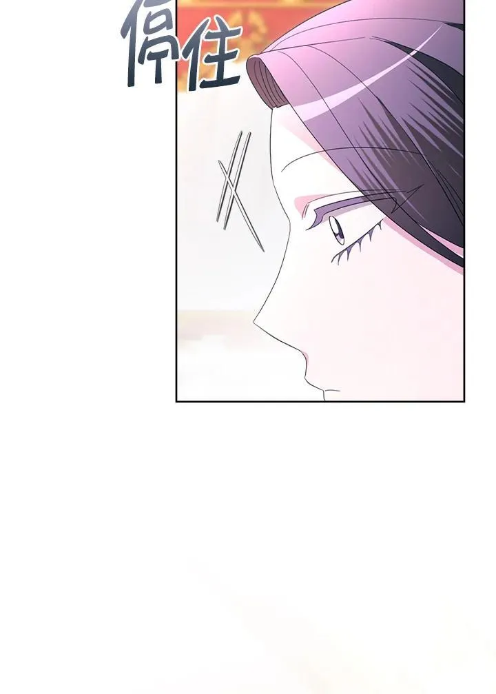 第41话 第97页