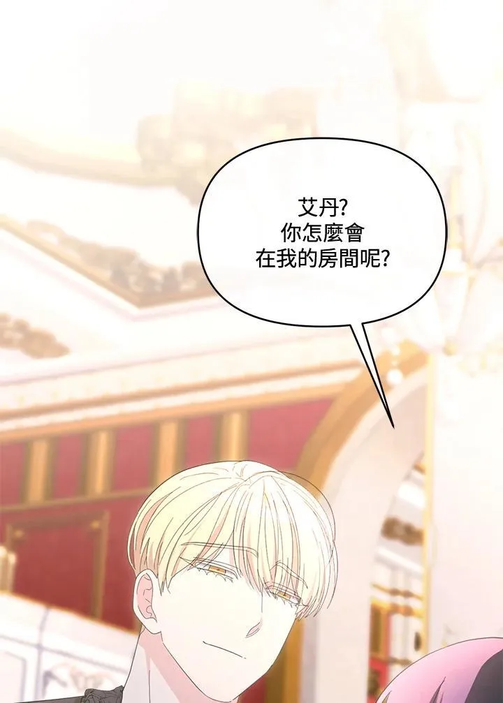 第41话 第98页