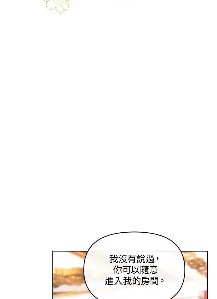 第41话 第104页