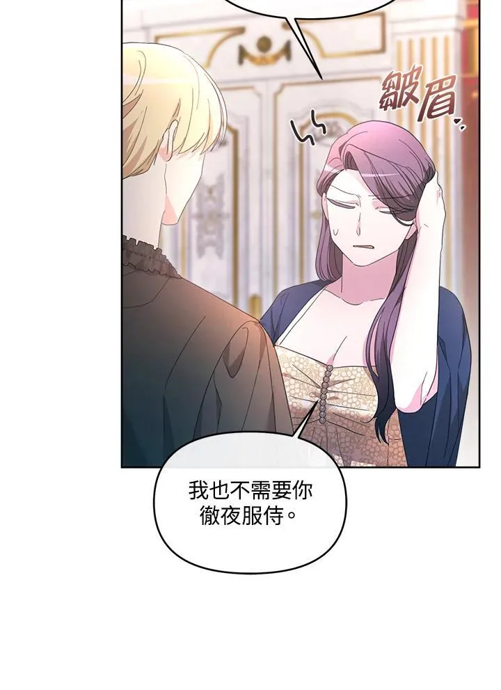 第41话 第105页