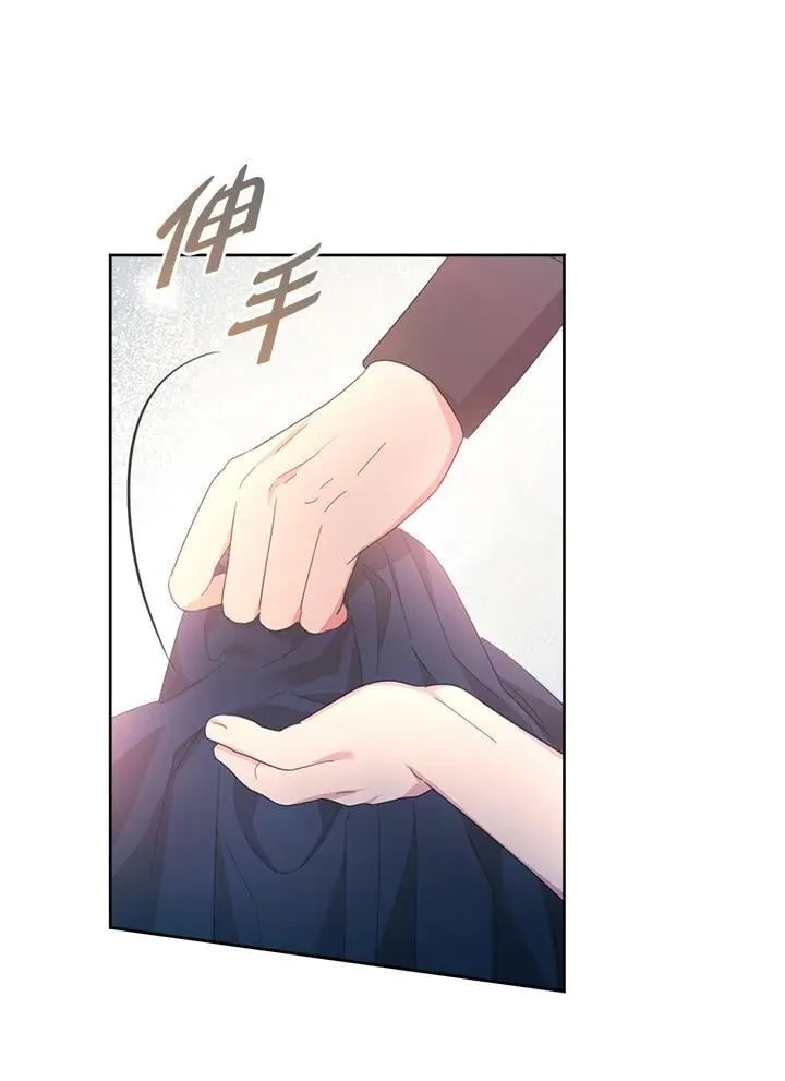 第41话 第110页
