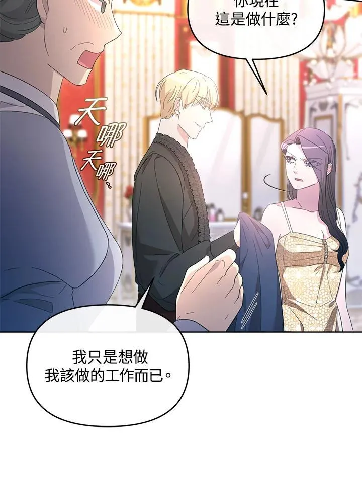 第41话 第112页