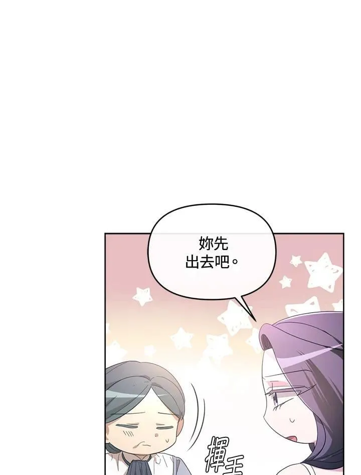 第41话 第113页