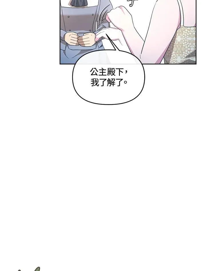 第41话 第114页