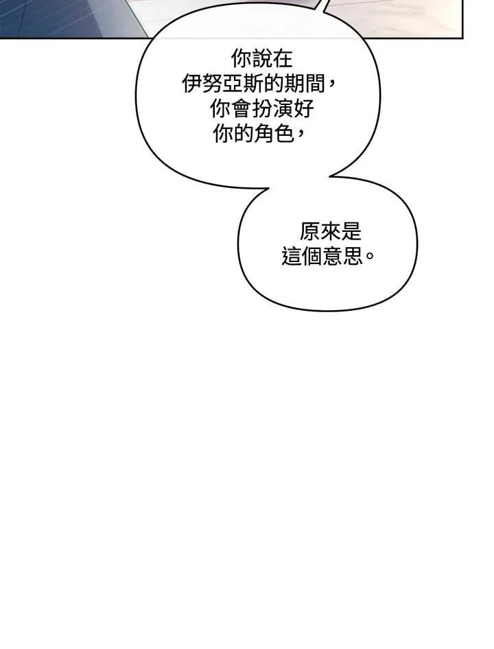 第41话 第116页