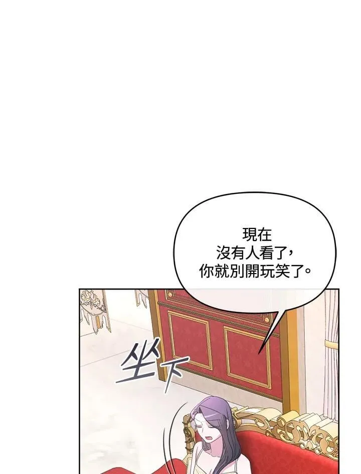 第41话 第117页