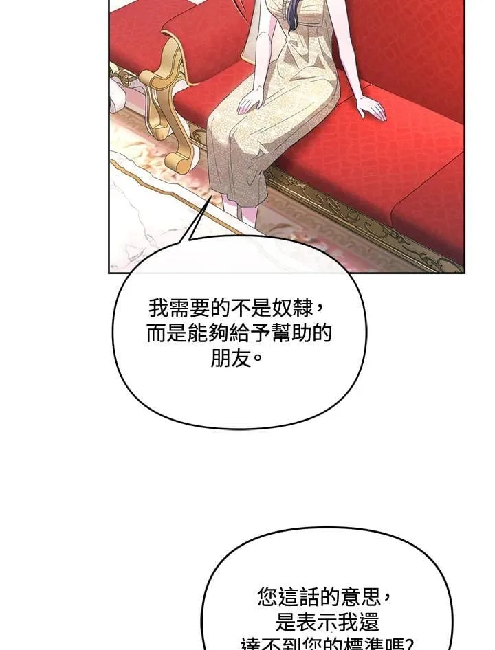 第41话 第118页