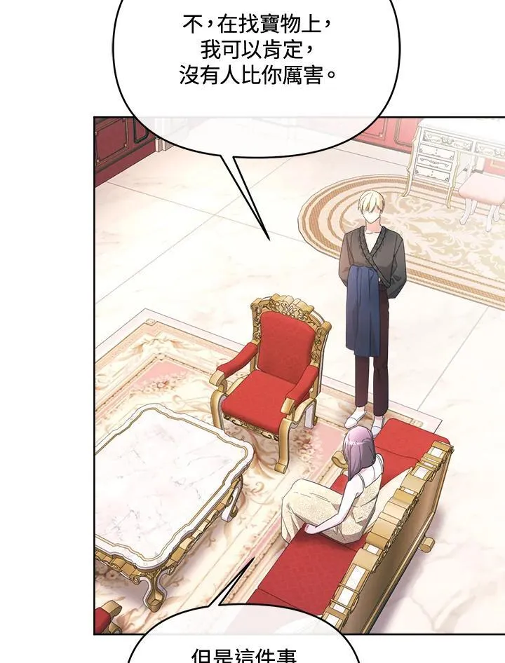 第41话 第120页