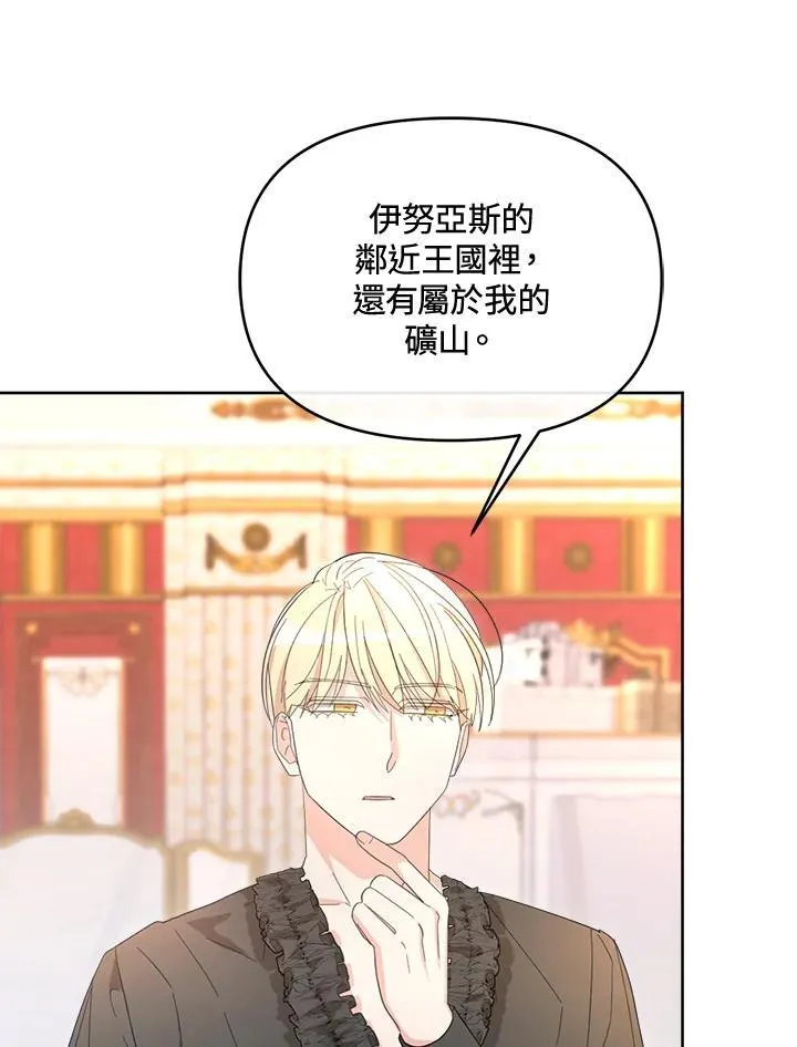 第41话 第122页