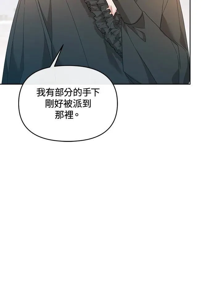 第41话 第123页