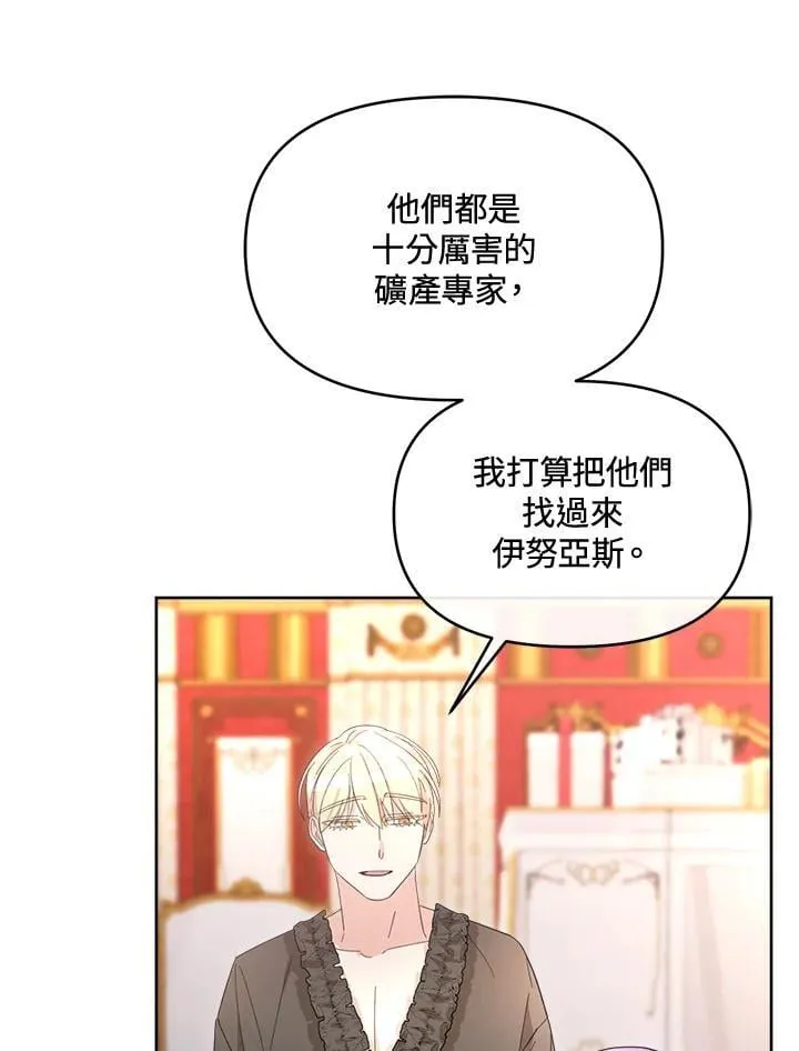 第41话 第124页
