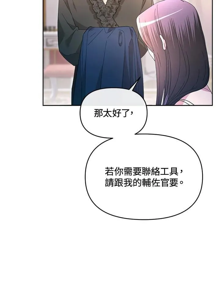 第41话 第125页