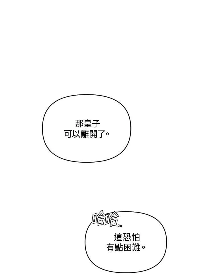 第41话 第126页