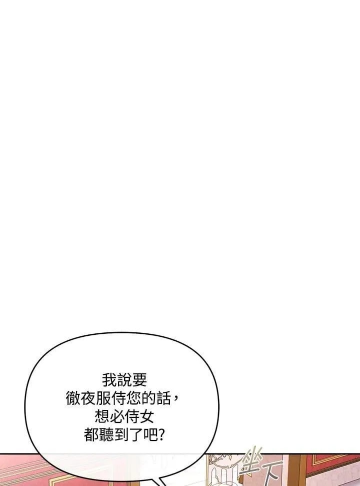 第41话 第127页