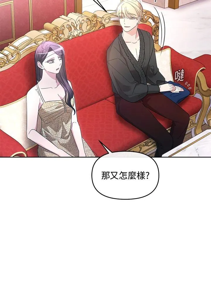 第41话 第128页