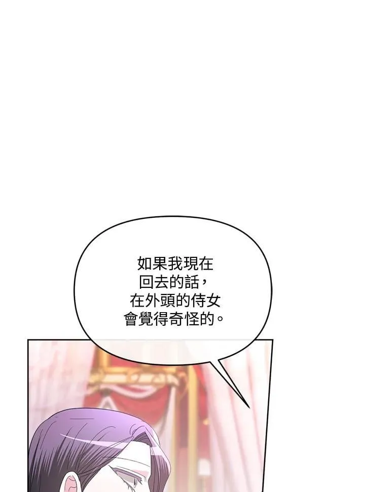 第41话 第129页