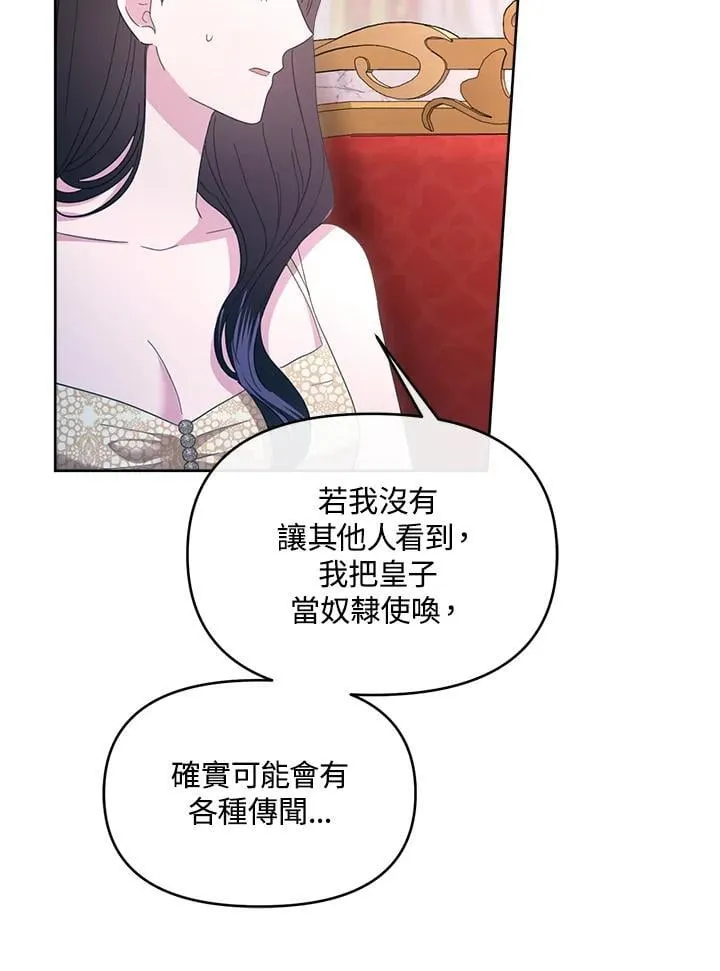 第41话 第130页