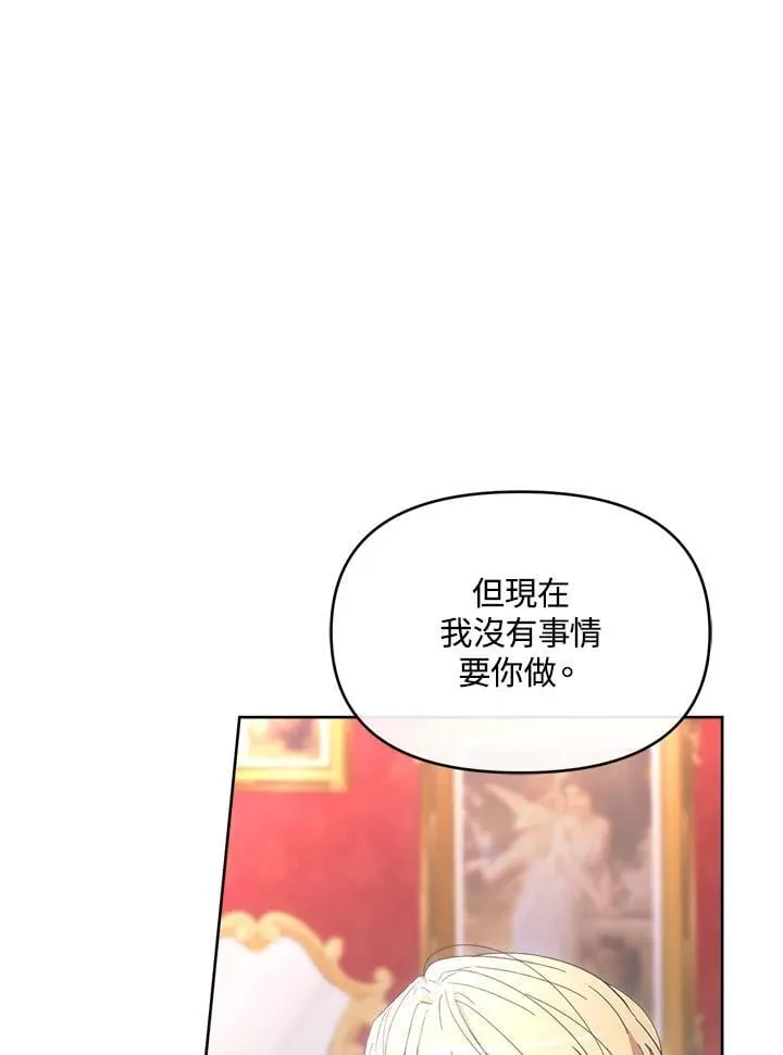 第41话 第131页