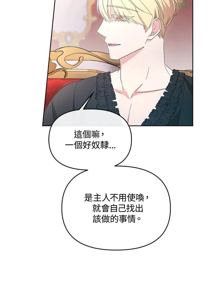 第41话 第132页