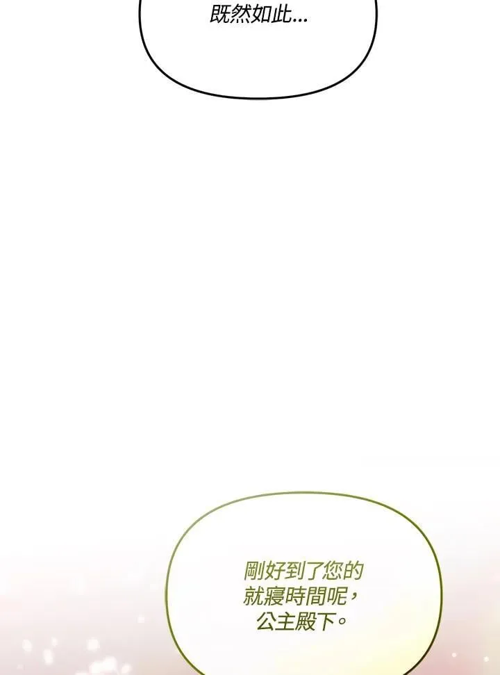 第41话 第134页