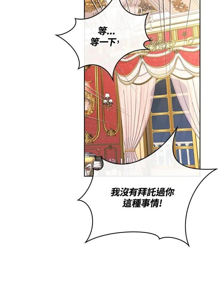 第41话 第139页