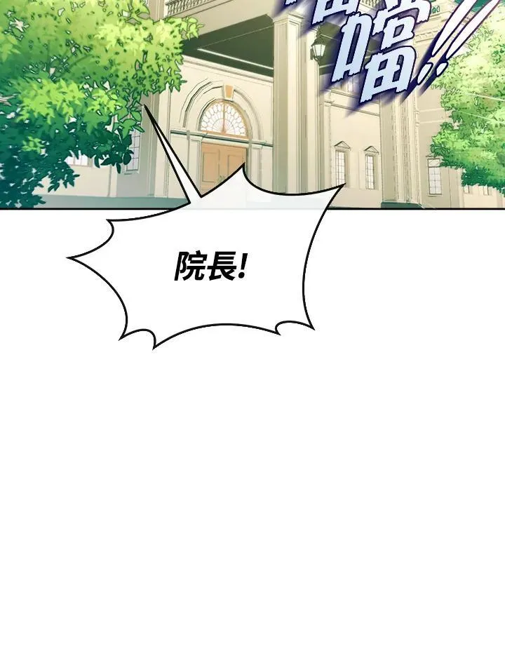 第39话 第3页