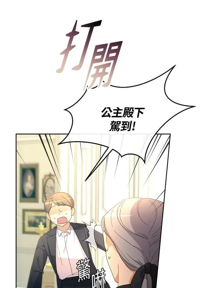 第39话 第4页