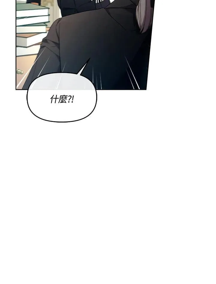 第39话 第5页