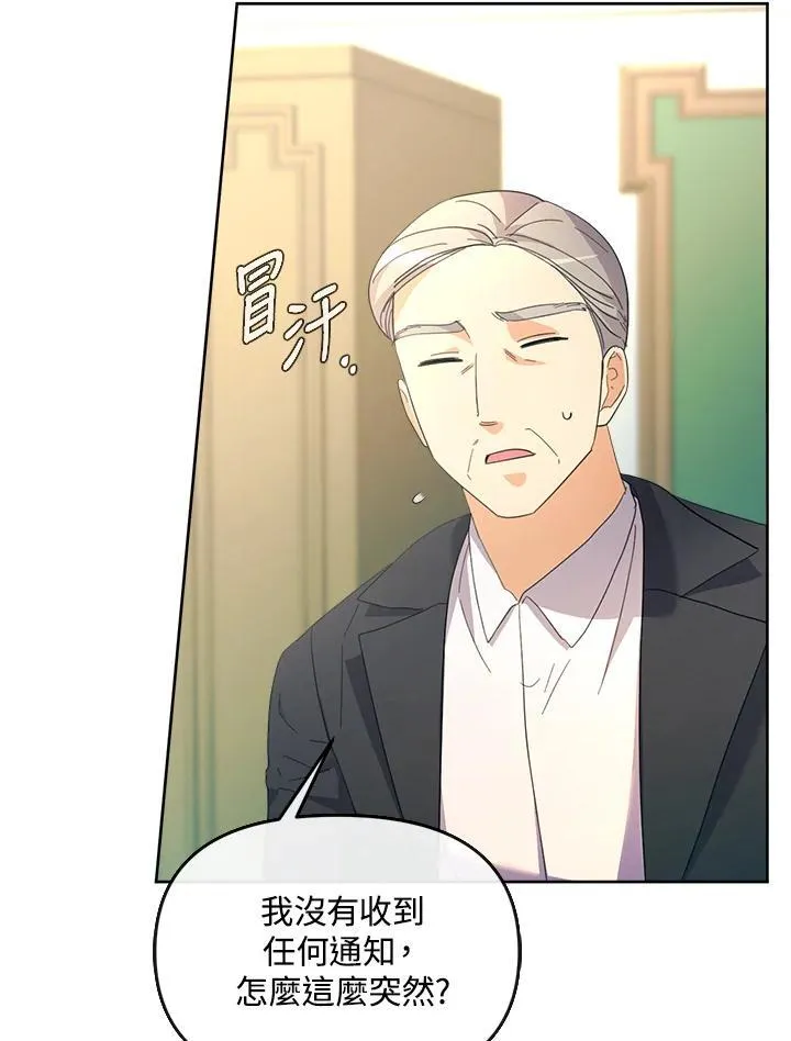 第39话 第6页