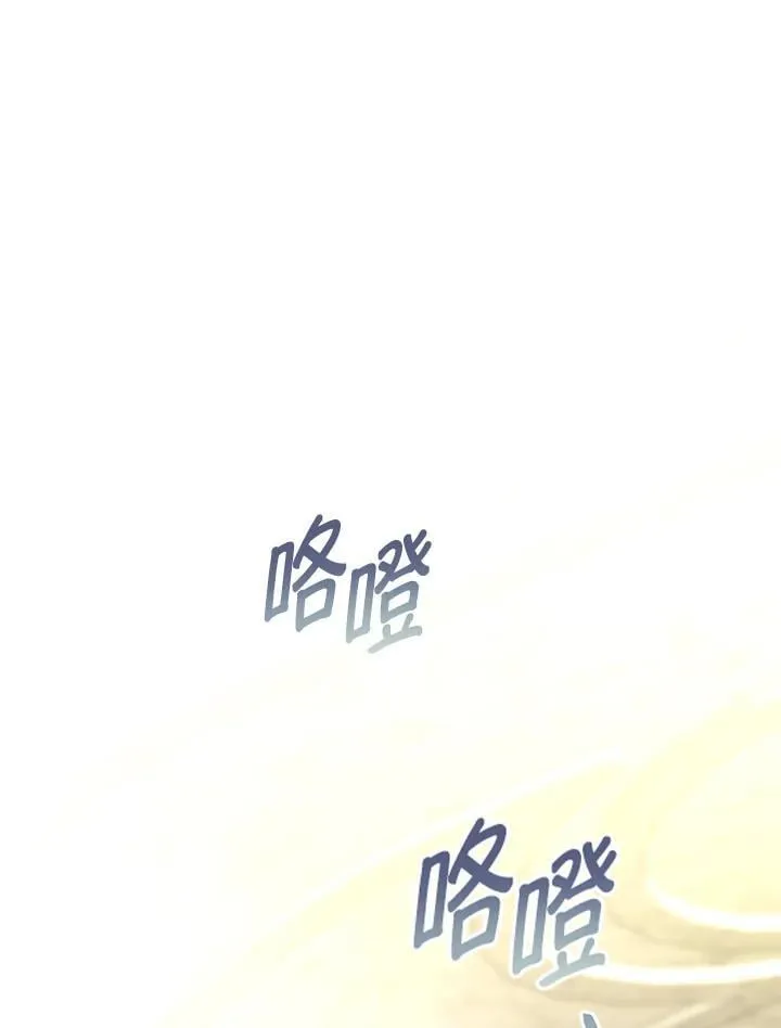 第39话 第8页