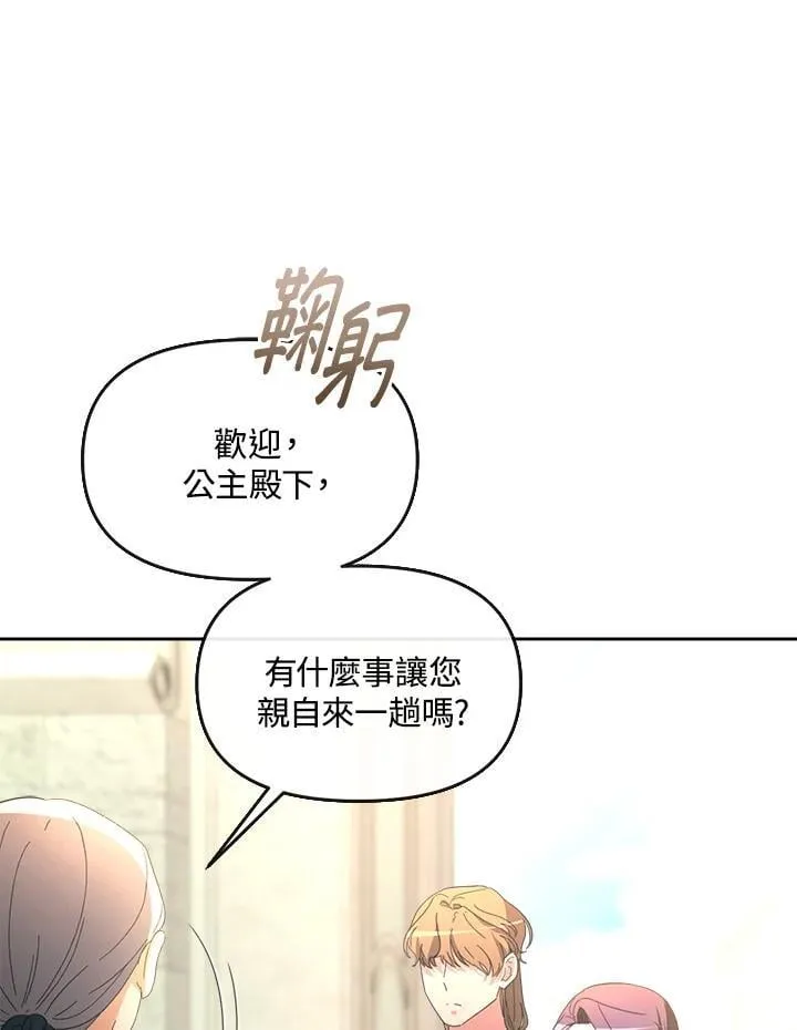 第39话 第11页