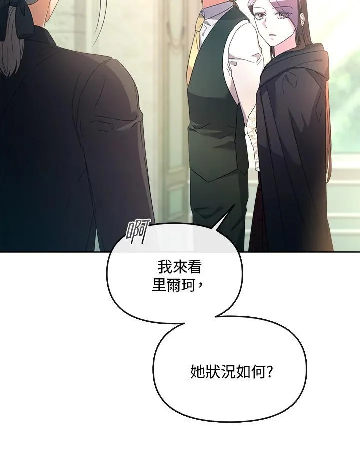 第39话 第12页