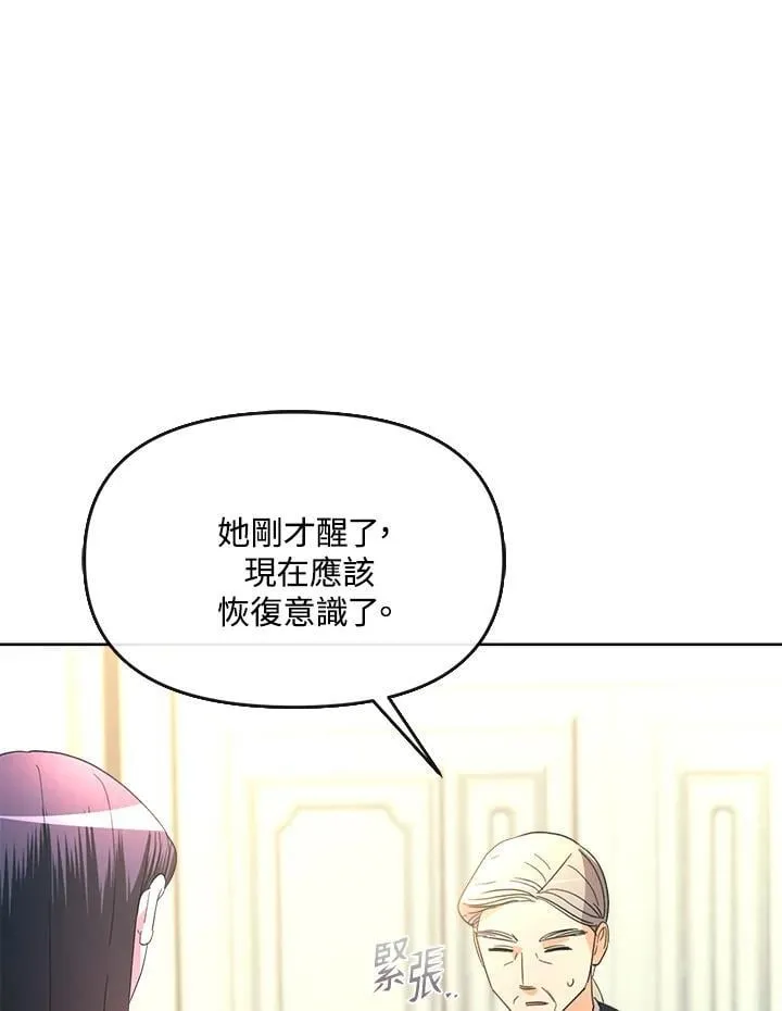 第39话 第13页