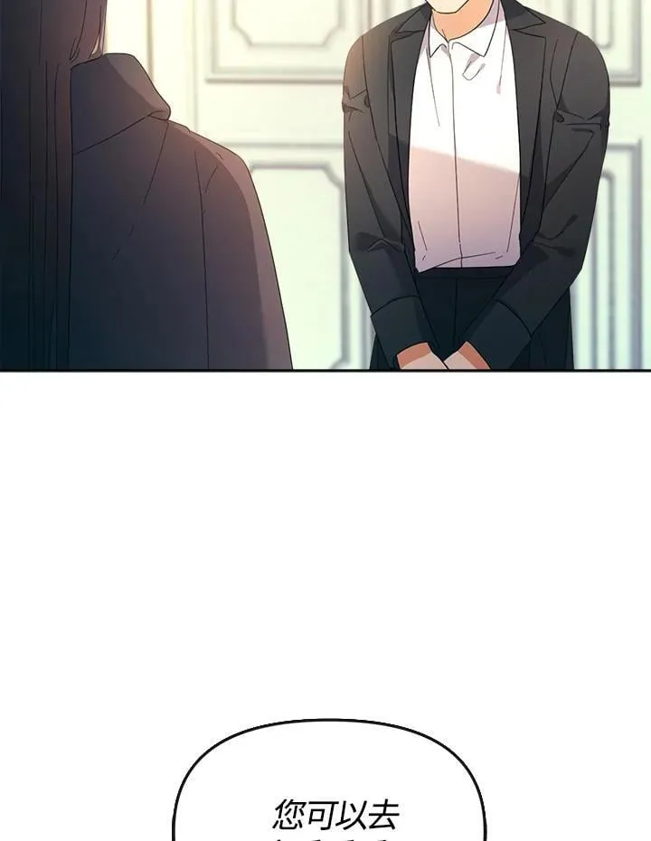 第39话 第14页