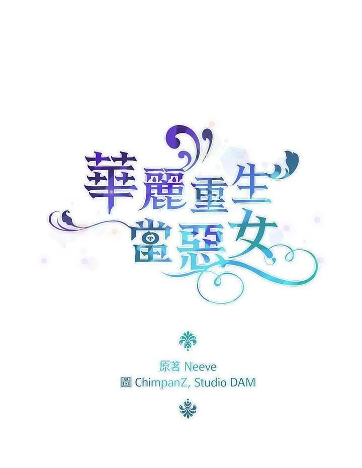 第39话 第16页