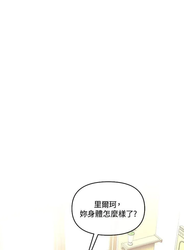 第39话 第18页