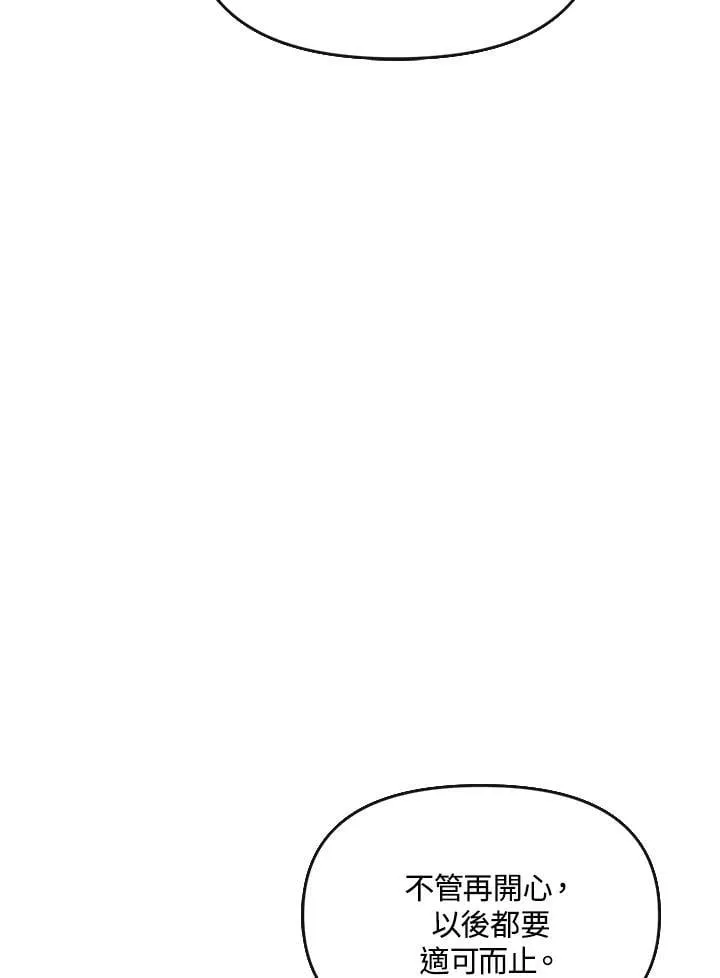 第39话 第24页