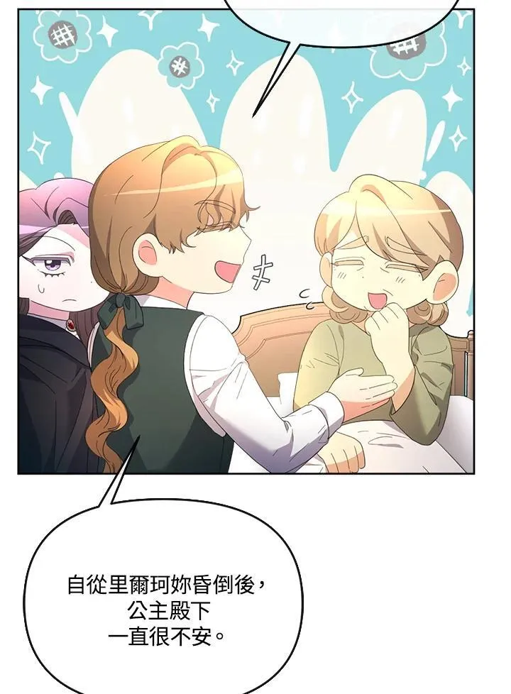 第39话 第25页