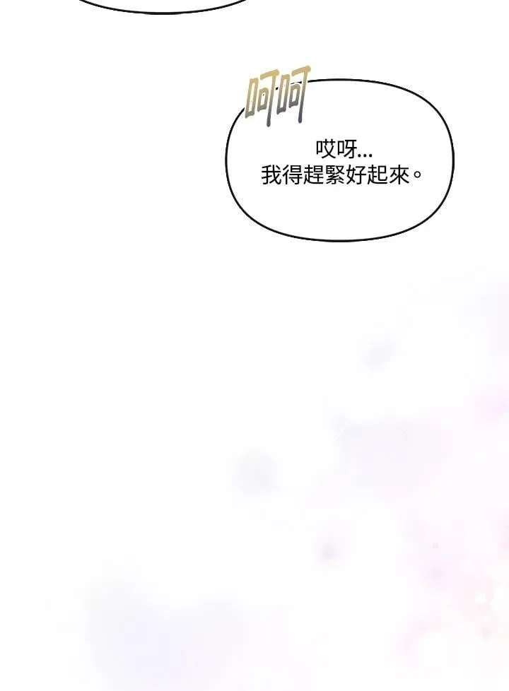 第39话 第26页