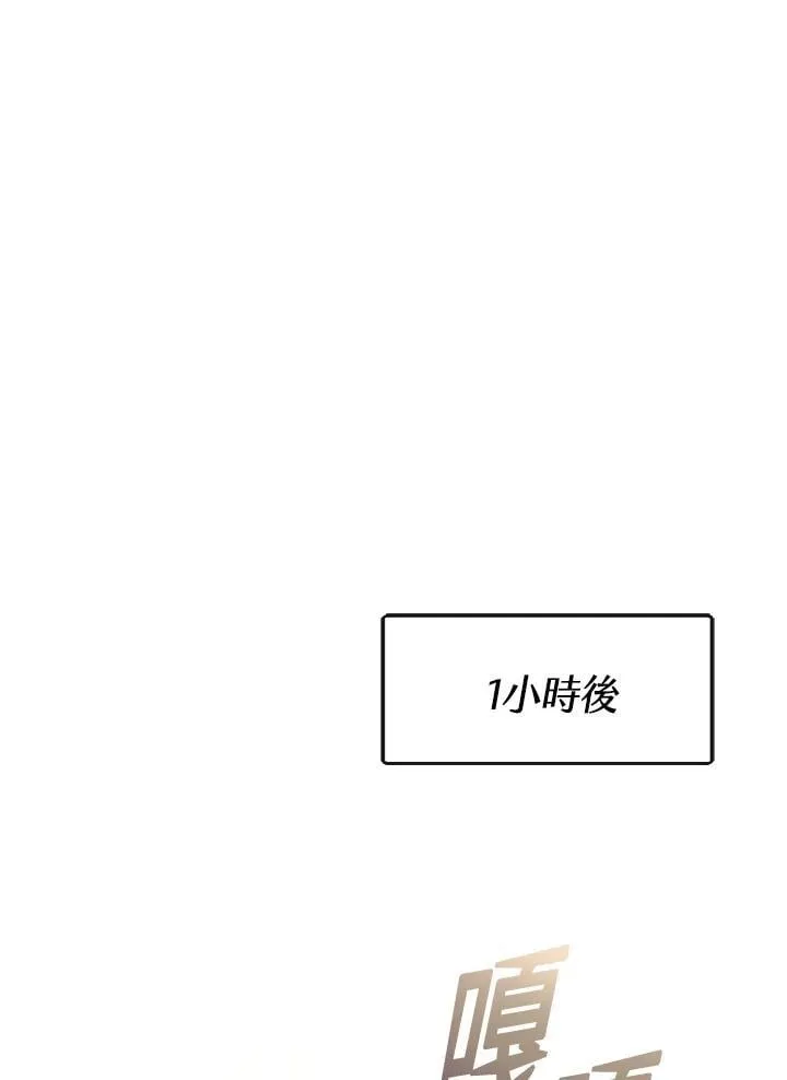 第39话 第29页