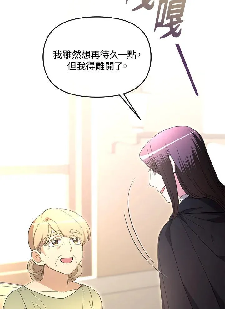 第39话 第30页