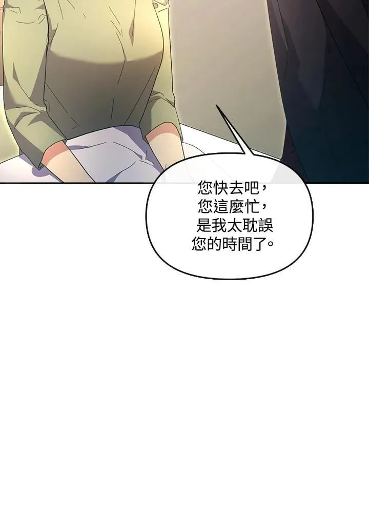 第39话 第31页