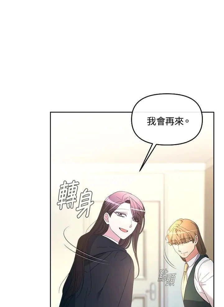 第39话 第32页