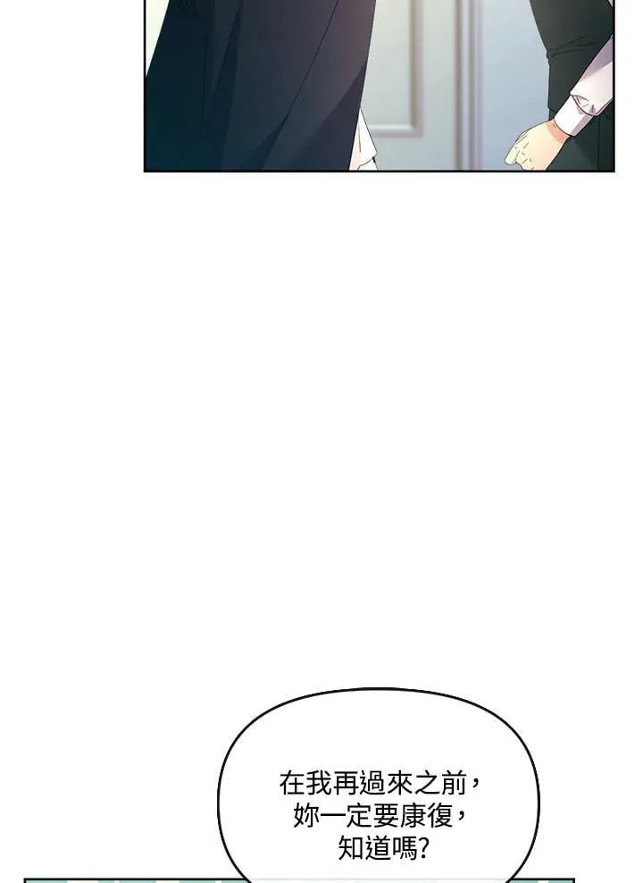 第39话 第33页