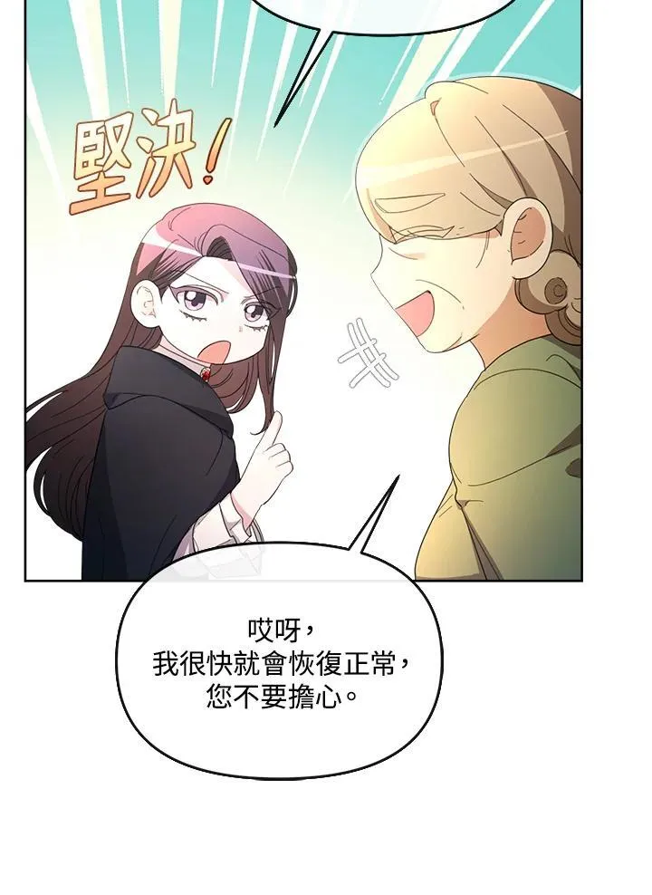 第39话 第34页