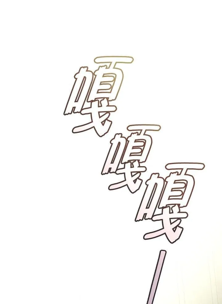 第39话 第36页
