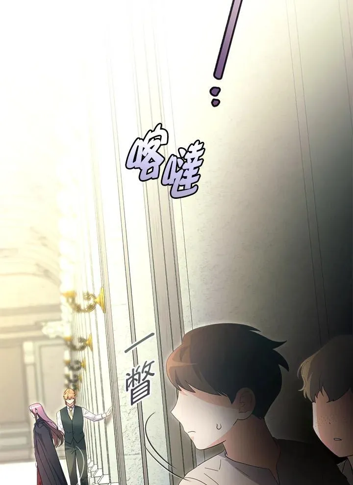 第39话 第37页